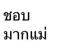 878417045