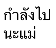 878417047
