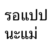 878417048