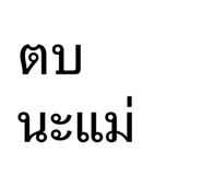 878417049
