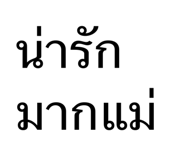 878417051