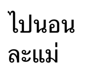 878417053
