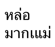 878417054