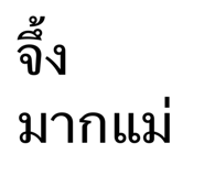 878417055