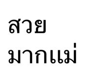 878417056