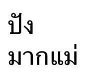 878417057