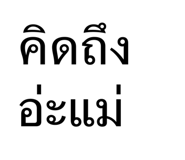 878417060