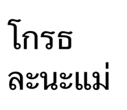 878417061