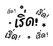 878420829