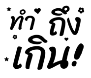 878420832