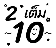 878420833