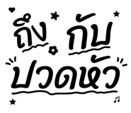 878420837