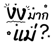878420840