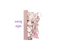 878432661