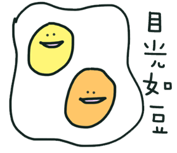 8784330