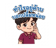 878434146