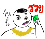 878447197