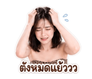 878447350