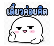 878451443