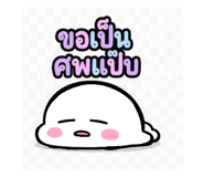 878451447