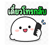 878451448