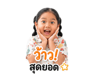 878467745