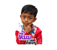 878467751