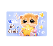 878469604