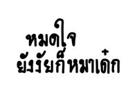 878471433