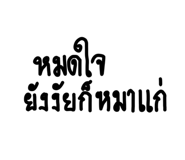 878471434