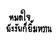 878471435