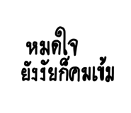 878471438