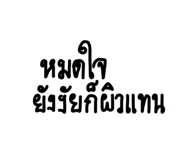 878471440
