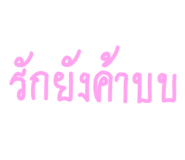 878472315