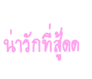 878472319