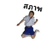 878478836