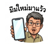 878484651