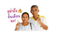 878486900