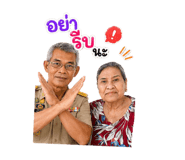 878486962