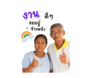 878486965