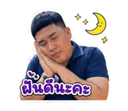 878490386
