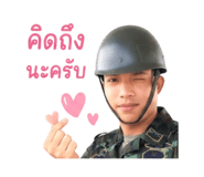 878493972