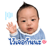 878494970