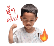 878495370