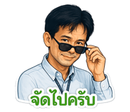 878495716
