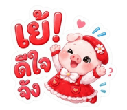 878498072