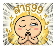 878505914
