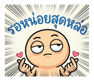 878505915
