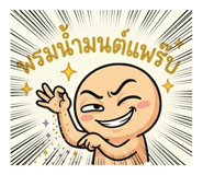 878505919