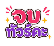 878510465